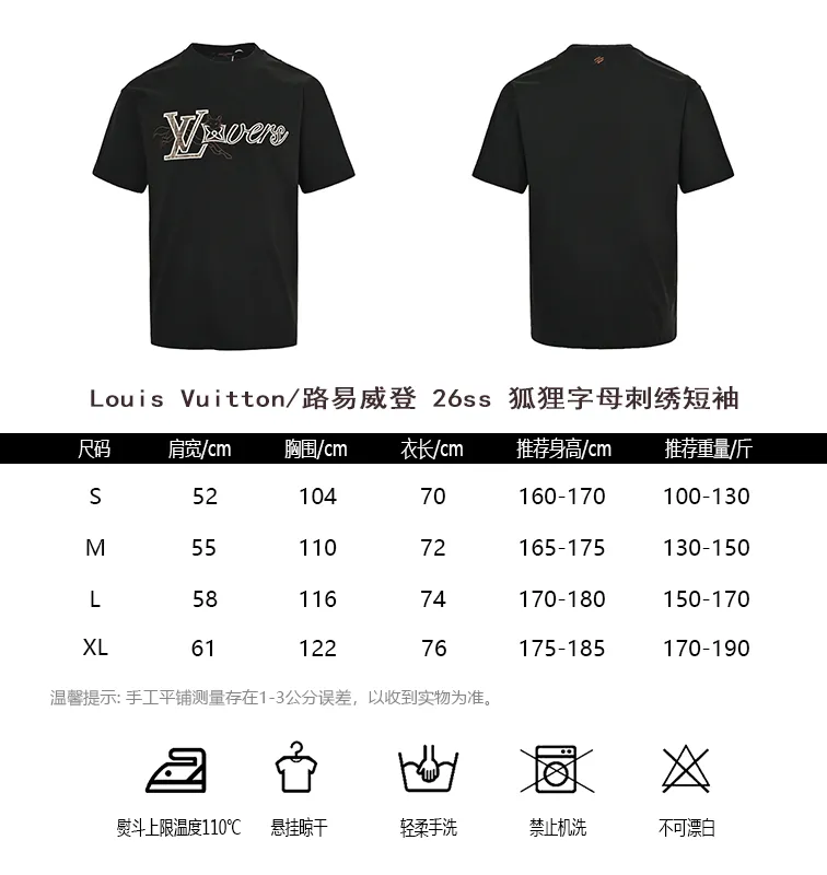 Louis Vuitton/ 26ss